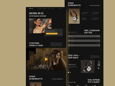 Landing Page for headphones graphic design landing page ui uxui