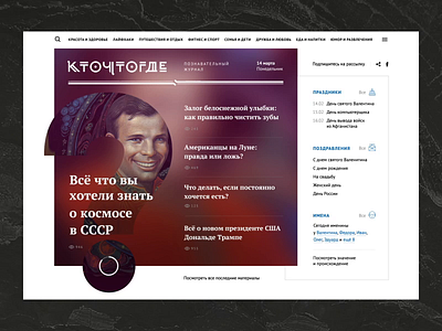 Slider: Who - What - Where animation design site typography ui web website