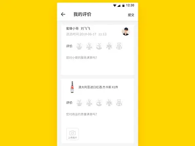 Emotional dynamism 动态 情感设计 插图 效果，互动 清洁 设计