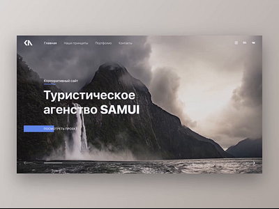 KA Studio — Portfolio animation concept design desktop gif interface site typography ui ux web website