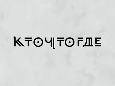 Logo eyes animation branding illustration logo logo animation promo site typography ui ux web website