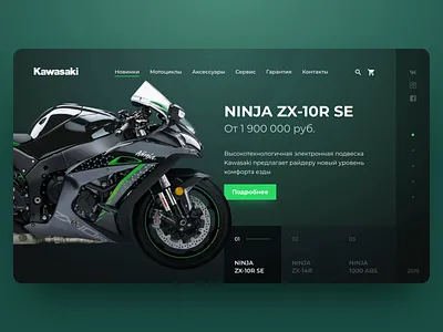 Kawasaki motorcycle web site design adobe xd design kawasaki moto motorcycle ninja page promo site ui ux web
