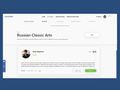 StudyBay Ui Design adobe xd after affects design ui ux