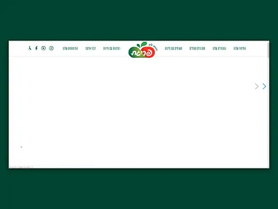 Prigat - home food fruits