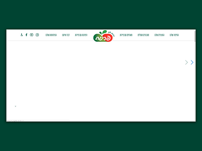 Prigat - home food fruits