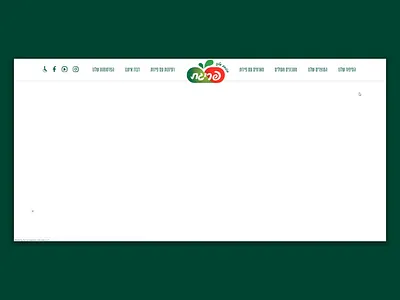 Prigat About about us food juice products