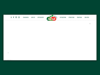 Prigat About about us food juice products