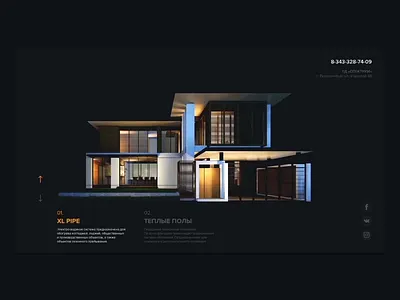 Concept UI for trade company Spectrum animation concept design principle sketch ui ux web website