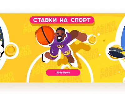 Sport banner animation animation banner basketball casino character football hockey man motion site sport ui web design