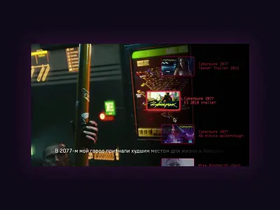 Auto play animation branding conception interact interface interface designer netflix tv design ui elements video video app