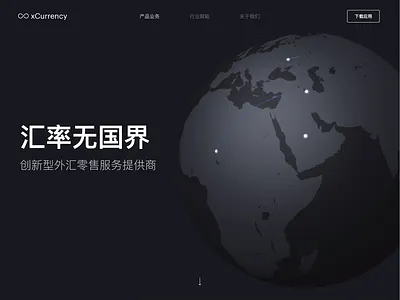 xCurrency Home 3d c4d case study design studio portfolio xcurrency