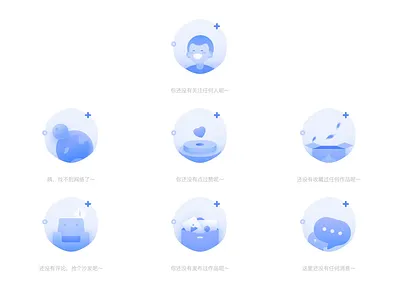 Dynamic default illustration animation app blue colour design gif icon illustration mp4 tunan ui ux