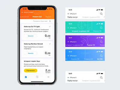 Enable one of the service animation app clean colorful app interaction ios minimal mobile motion product service ui design ux