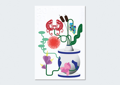 Blooming illustration 2021 blooming card colorful design editorial elegant emboss flowers graphic design graphism illustration japanese minimalist new year shapes
