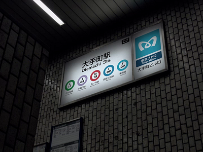 Neo Otemachi 3d graphics ar cinema4d cyberpunk fui motiongraphics sci fi tokyo ui