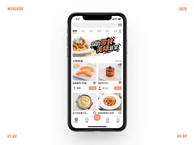 Gourmet app motion animation app design flat food icon ui ux
