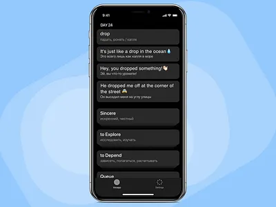 Drop-down list of words for VocApp animation app choice design language list ui principle ui ux