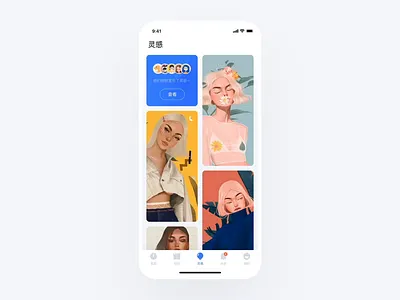 The inspiration page of UI China app animation app blue colour design gif icon illustration mp4 tunan ui ux