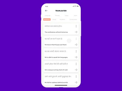 Travel sentence tour tour de france tour eiffel tour guide tour operator tourism tourisminhyderabad tourisminindia tourist touristic trip trip app trip planner tripadvisor triple