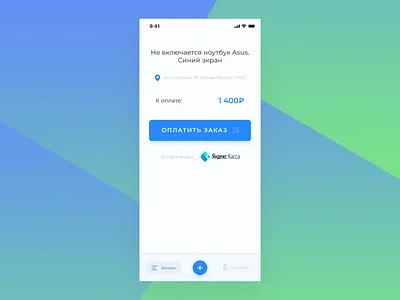 Payment In App Animation after affects animation app app design blue branding clean design flat gif graphic design illistration minimal pay app payment form simple ui ux ux ui video app