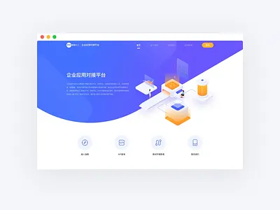 Home page animation animation gif home mp4 tunan ui ux web