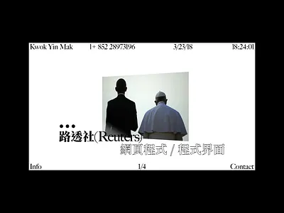 舊概念⟷Old Concepts chinese garabage old portfolio trash