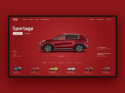 KIA Concept animation concept design ui web