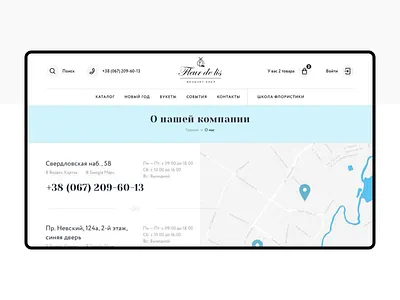 Flower Store Website design ecommerce flowers graphic design interaction interface online shop online store shop store ui ux web yoneg