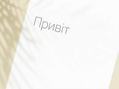 Hello Dribbble animation app clean design dribbble flat hello minimal new simple studio template typography ui web