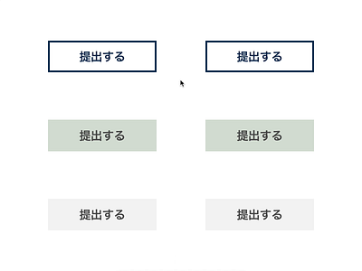 Submit Button Interaction animation blue button design gif green grey interaction interaction design interactive ixd loading button protopie submit ui uiux ux web webdesign website