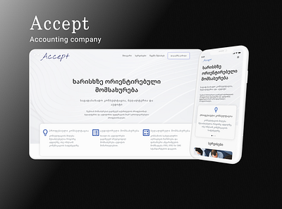 Accept - accounting company accounting casestudy design figma product design research ui user experience website