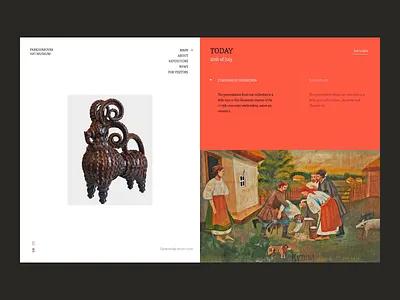 Museum Main Page Animation animation art motion museum of art ui design ux design webdesign website