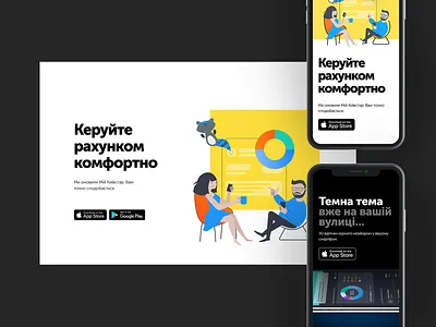 Landing page for product launch app clean illustration interaction ios landing page launch minimal mobile motion product ux design