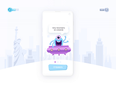PICK-UP SCREEN | App design alien animation app design education game illustration interactive interface language learning mobileapp motion nikitin nikitinteam ufo ui ux