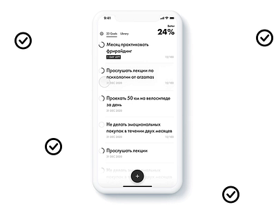 To-do app animation app list todo typogaphy ui ux