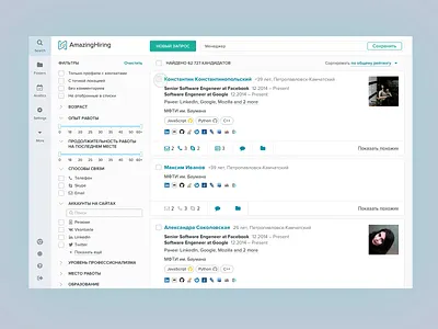 Searching and collecting CV's hr recruiting search ui ux web