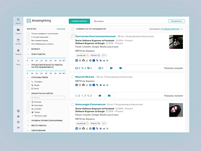 Searching and collecting CV's hr recruiting search ui ux web