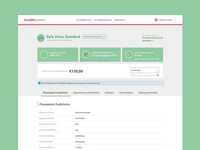 Eurolife Connect Lob's animation colorful connect design system eurolife fresh design insurance insurance company line of business minimal ui design ux design