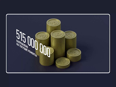 3D motion design 3d 3d animation 3d visualization animation blender blender 3d chipsa infographics motion design video