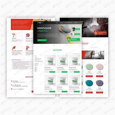 МДЕКО / краски и грунтовки design tilda web design webdesign сайт на тильде тильда