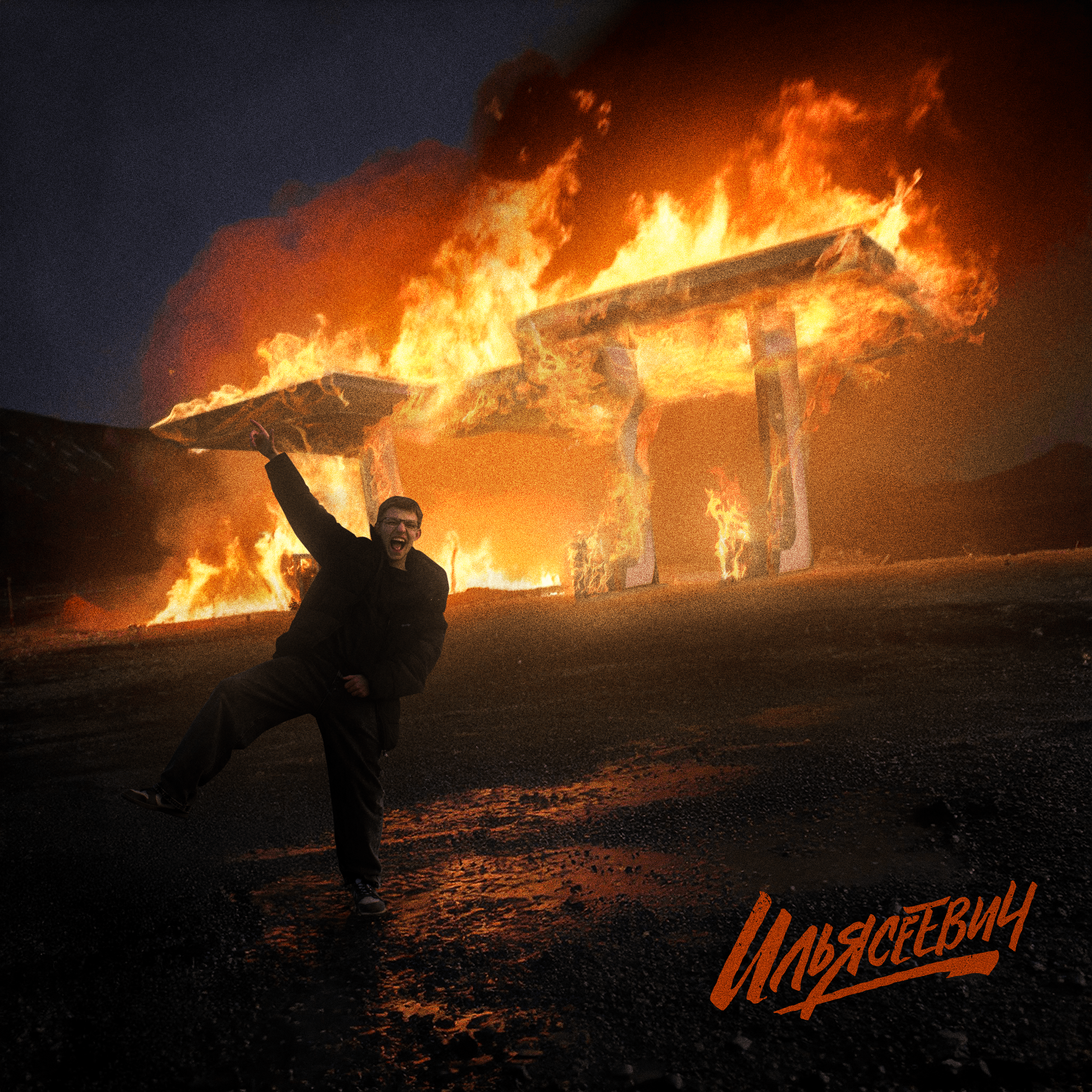 Example of Music Cover, Song Cover, Cover Art