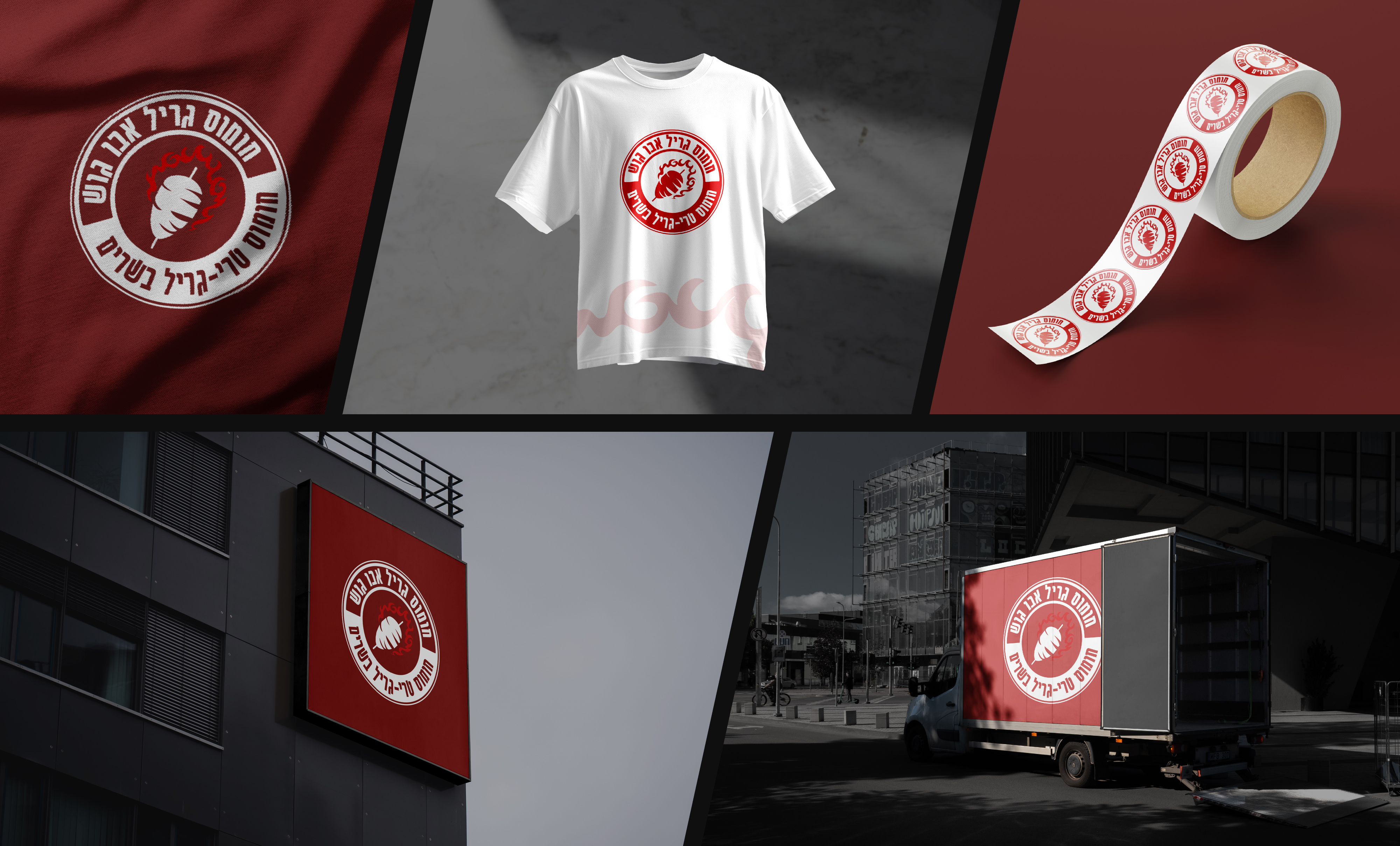 Example of I Will Do Professional Business Branding