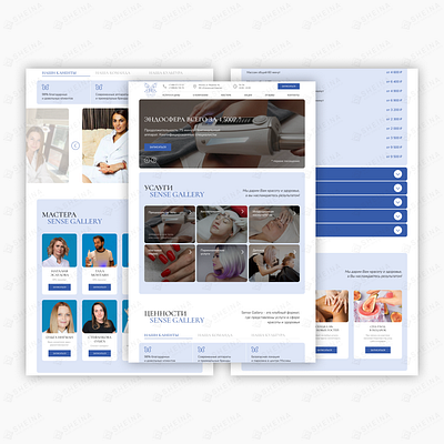Sense Gallery / центр красоты и здоровья design tilda web design webdesign сайт на тильде тильда