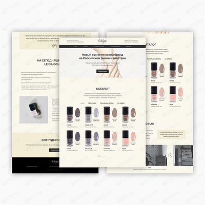 Le Duigou / косметический бренд из Австрии design tilda web design webdesign сайт на тильде тильда