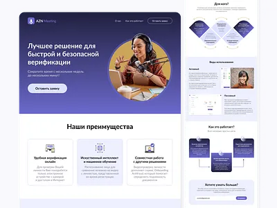 Landing Page - Video ID Verification branding figma landing logo ui ux web design website