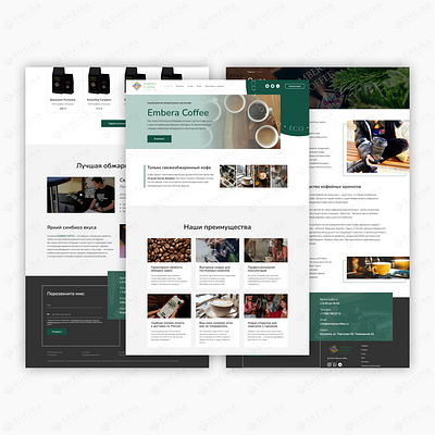 Embera Coffee / свежеобжаренный кофе design tilda web design webdesign сайт на тильде тильда