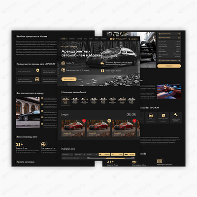 PCG Car Group / аренда авто design tilda web design webdesign сайт на тильде тильда