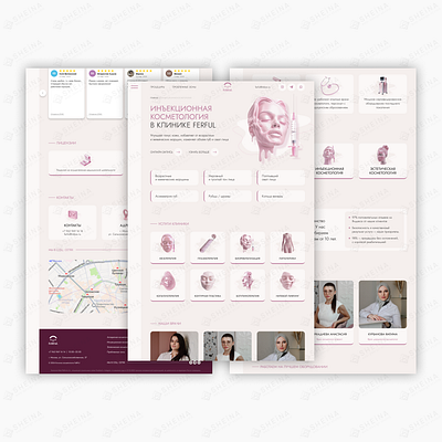 Ferful / косметологическая клиника design tilda web design webdesign сайт на тильде тильда
