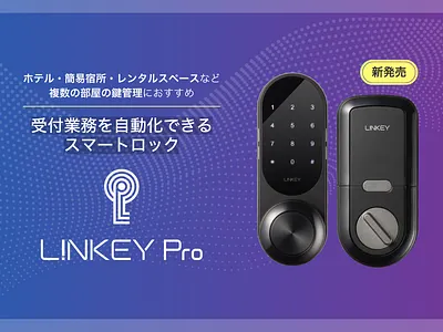 New product new product