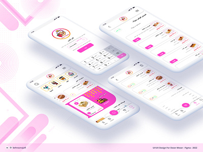 Deser Meser Mobile App behnaz najafi behnaz najafi ui behnaz najafi ux behnaznajafi branding confectionary design dessert food icecream mobile app onlineshop shop snapp food sweet ui ui design uiux ux